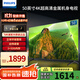 飛利浦（PHILIPS）50英寸4K超高清2+32G超大內(nèi)存金屬機身 網(wǎng)絡(luò)智能語音液晶平板電視機 客廳臥室電視50PUF7369/T3 50英寸