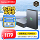 GETEA捷移20t移動(dòng)硬盤(pán)大容量3.5英寸企業(yè)級10t機械硬盤(pán)8t高速桌面存儲12t電視外置硬盤(pán)3t4t電腦外接硬盤(pán) 經(jīng)典款【12TB】可開(kāi)專(zhuān)票 | 兩年質(zhì)保