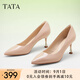 他她（TATA）七夕女鞋高跟鞋尖頭2025新款細(xì)跟裸色通勤單鞋女鞋氣質(zhì)新 粉色（舒適牛皮革-7cm） 36