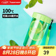 特百惠（Tupperware）雅致300ML塑料杯男女士學(xué)生兒童水杯子便攜口袋杯七夕送禮 香瓜綠