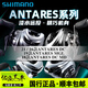 SHIMANO25安塔列斯系列水滴輪21DC電子剎車禧瑪諾22款DC19款MGL離心剎車 21款ANTARES DC-7.8速比 左手型