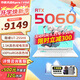 華碩天選6 Pro 酷睿版 2025游戲本 補貼20% 高性能酷睿HX 16英寸RTX50顯卡學(xué)生游戲電競筆記本電腦 U7-255HX RTX5060 2.5K 青 16G+1T 官方標配