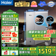 海爾（Haier）【國家補貼20%】家用凈水器鮮活水Pro智慧雙出水凈水機廚下直飲水機出水可視化TDS凈飲機 【進口膜+觸控龍頭】山茶花1000G