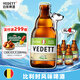 白熊（VEDETT）接骨木花 精釀啤酒 330ml*4瓶 比利時(shí)風(fēng)味啤酒