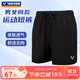 威克多（VICTOR）勝利羽毛球運動(dòng)短褲男女同款夏季跑步訓練寬松舒適易干透氣R-6299 R-39226-C黑色 2XL