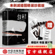 白鯨（作家榜經(jīng)典文庫） 赫爾曼·麥爾維爾 著 中信出版社圖書