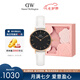 丹尼爾惠靈頓（DanielWellington）DW女表金色邊皮革表帶歐美簡約風(fēng)時尚石英表七夕禮物DW00100285