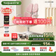 護童（Totguard）兒童學(xué)習椅可調節升降學(xué)生正姿四背坐姿椅 G985_妙想粉 帶腳踏