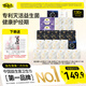 自由點(diǎn)益生菌PRO衛生巾 日夜組合衛生巾姨媽巾24包130片 京東自營(yíng)