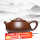 徐保國 紫砂壺純全手工宜興原礦小泡茶壺功夫茶具圍爐煮茶底槽清石瓢 球孔石瓢