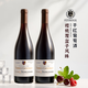 菲特瓦法國原瓶進口干紅葡萄酒紅酒勃艮第丘AOC750ML*2中秋禮盒送禮