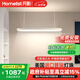 月影照明海之光護眼3代國標家用教室燈全光譜兒童學習專用平替大路燈