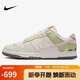 耐克NIKE女子休閑板鞋 DUNK 舒適緩震運動(dòng)鞋 IB8876-661綠/淡粉38