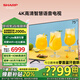 SHARP夏普GJ5500A系列50/55/65/75英寸 4K超高清 2+32G 全面屏 護眼 遠場(chǎng)語(yǔ)音智能網(wǎng)絡(luò )液晶平板電視機 75英寸 【4T-C75GJ5500A 線(xiàn)下同款】
