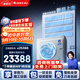格力（GREE）中央空調(diào)一拖四星悅多聯(lián)機(jī)6匹靈致140 GMV-EH6WL/A 多效靜音 一價(jià)全包套餐 格力精工安裝 國(guó)家補(bǔ)貼