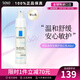 理膚泉（LA ROCHE-POSAY）特安修護安心乳 補水保濕屏障修護勝肽乳液護膚品化妝品 新年禮物 40ml 保稅倉更快發(fā)貨