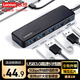 聯(lián)想（lenovo）USB分線器3.0多接口USB擴(kuò)展塢USB延長線筆記本電腦拓展塢USB擴(kuò)展轉(zhuǎn)換器BY01-3.0（1M）