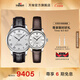天梭（TISSOT）官旗 瑞士手表力洛克系列自動(dòng)機(jī)械情侶對(duì)表送男女友禮物 白盤(pán)棕帶