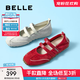 百麗（Belle）周雨彤同款酒心糖休閑鞋女25秋新商場(chǎng)款芭蕾瑪麗珍鞋D8L1DBQ5預售 烈焰紅  【周雨彤/Seeya同款】 38