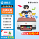 惠普Tank676無(wú)線(xiàn)彩色噴墨連供一體機自動(dòng)雙面打印墨倉式家用辦公 打印低成本675/672同系列 【辦公】惠普676（無(wú)線(xiàn)自動(dòng)雙面打印+復印掃描） 官方標配（原裝連供打印機/自帶一套墨水）
