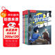米吳科學(xué)漫畫(huà)大冒險·奇妙萬(wàn)象篇第4輯13-16冊 小學(xué)生超愛(ài)看的科學(xué)漫畫(huà)書(shū)全套6-12歲兒童科普童書(shū)課外閱讀兒童