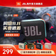 JBL【旗艦爆款】GO4 音樂金磚四代 GO3升級(jí)款便攜式藍(lán)牙音箱 重低音戶外迷你小音響 禮物音箱 GO4【兩臺(tái)互聯(lián)款】暗夜橙