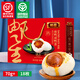 郵星高郵咸鴨蛋個(gè)大流油整箱揚州特產(chǎn)好吃的即食熟咸蛋流心送禮團購 精選流油咸蛋18枚*70g+