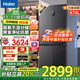 海爾（Haier）478升冰箱四開(kāi)門(mén)雙開(kāi)十字對開(kāi)門(mén) 鮮派新一級能效雙變頻風(fēng)冷無(wú)霜節能家用大容量超薄電冰箱母嬰空間 寬833mm【玉墨銀478升】三檔變溫區+手機智控