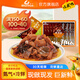 舜華 【活動(dòng)專(zhuān)區】臨武鴨湖南特產(chǎn)零食小吃盒裝冰爽鴨 【鹵香】鴨爽腸139g*1盒（辣）
