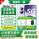小米【國家補貼15%】紅米note15 Pro 新一代小金剛紅米天璣7400-Ultra龍晶玻璃十倍抗摔新品上市 云霞紫 8GB+256GB 官方標配