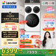 統(tǒng)帥（Leader）海爾智家懶人三筒洗衣洗鞋機(jī)ProMax 12.5KG 一體操控 免拆鞋帶XQGL125-MBLDE697U1+LQ2-TB696U1