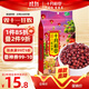 十月稻田 紅小豆 2斤（ 紅豆 雜糧 打豆?jié){ 粗糧 真空裝 大米伴侶 粥 ）