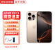 Apple【限時(shí)優(yōu)惠補貼】iPhone 16promax蘋(píng)果16promax 全網(wǎng)通5G美版 沙漠鈦金屬【暢銷(xiāo)款】 256G【兩年質(zhì)保+配件禮包】