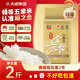 太糧稻之金特等五常大米2斤裝 原糧稻花香2號 嘗鮮裝 東北大米新米