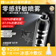 艾萊博（iLab）(神經(jīng)酰胺+煙酰胺)零感修護噴霧(舒敏保濕)保濕精華水舒緩肌膚 150ML