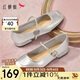 紅蜻蜓瑪麗珍鞋女2025夏季法式粗跟單鞋高跟鞋WTB15382 銀色 38