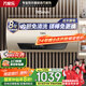 萬家樂【睿能小藍瓶D80-FW7內膽免清洗】電熱水器80升 母嬰級智能雙殺菌出水斷電一級能效國家補貼20%
