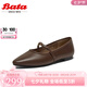 Bata時(shí)裝瑪麗珍2025春季新款牛皮復(fù)古通勤淺口淑女單鞋5801DAQ5七夕 棕色 36