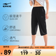 鴻星爾克七分褲男運動(dòng)褲2025夏季輕薄透氣冰絲褲休閑褲健身跑步褲子男 正黑 XL