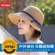 浩冠 帽子女夏天紫外線(xiàn)韓版遮陽(yáng)帽時(shí)尚戶(hù)外草帽太陽(yáng)帽防曬大沿漁夫帽 本草色 均碼