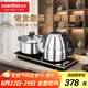 金灶（KAMJOVE）全智能自動(dòng)上水電熱水壺 保溫?zé)畨?茶具電水壺304不銹鋼燒水器全自動(dòng)一體0.8L電茶爐 F9