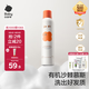 babycare 兒童洗發(fā)水幼樸嬰兒寶寶洗發(fā)水1-3-15歲柔順滋養洗發(fā)慕斯250ml