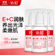 協(xié)和維生素e乳維c保濕精華乳滋潤肌膚水潤亮澤補水滋潤呵護護膚秋冬 100ml*3瓶【補水保濕提升光澤】