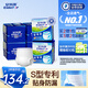 安而康（Elderjoy）防漏安心成人拉拉褲M60片臀圍80-105cm內(nèi)褲式成人紙尿褲易穿脫