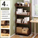 朗程書(shū)架落地置物架玩具儲物柜一體靠墻多功能收納架可移動(dòng)多層書(shū)柜 【AA+高密度復合板】煙霞胡桃木色48*26*105CM