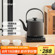 maxwin 燒水壺泡茶專(zhuān)用家用長(cháng)嘴電熱水壺精準控溫茶藝提梁開(kāi)水壺自動(dòng)智能恒溫保溫一體功夫茶臺隨手泡 0.8L 墨黑