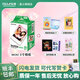 富士（FUJIFILM）  instax立拍立得相機(jī) 3英寸mini迷你相紙膠片膠卷 雙包+相冊+冰箱貼+收納盒+邊框貼【含20張白邊】 官方標(biāo)配