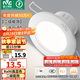 雷士（NVC）LED筒燈開孔75mm嵌入式筒射燈客廳天花燈走廊過道燈背景牛眼燈 鋁材Ra90-漆白6W白光-孔75-85mm