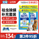 LION獅王艾寵寵物沐浴露犬貓通用弱酸低刺激洗護(hù)二合一狗400ml*4袋