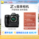 尼康（Nikon）Z9 專(zhuān)業(yè)全畫(huà)幅旗艦級微單相機 防抖8K視頻高清攝影拍照視頻高速運動(dòng)新聞體育【尼康奧運冠軍照】單機